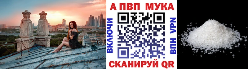 Купить  Иланский  Alfa_PVP Соль 