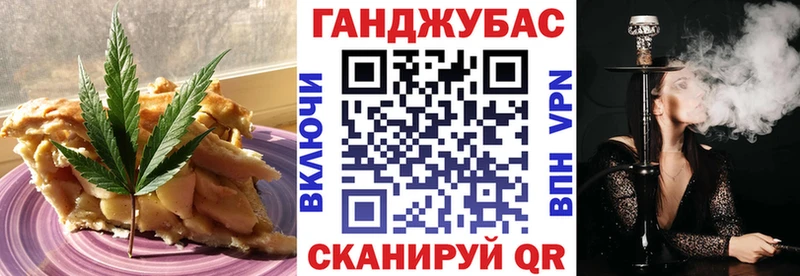 Canna-Cookies марихуана  Купить закладки  Иланский 