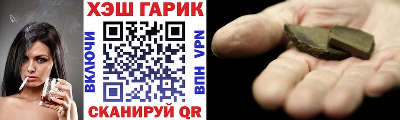 Купить где  Иланский  Гашиш Изолятор 