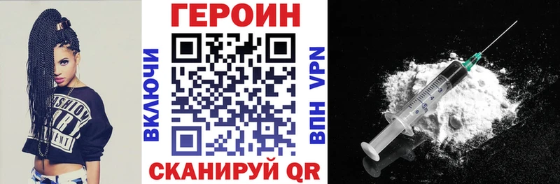 Купить  Иланский  ГЕРОИН афганец 