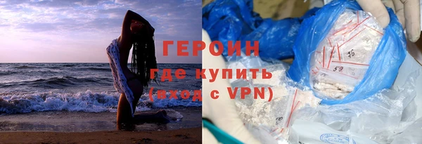 первитин Медногорск