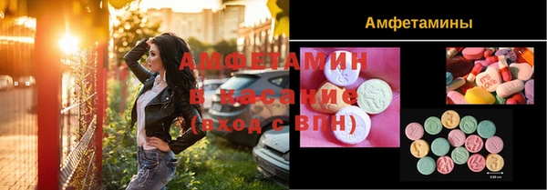 круглые Мегион