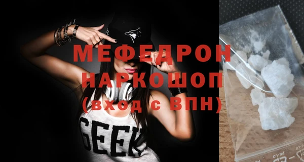 первитин Медногорск