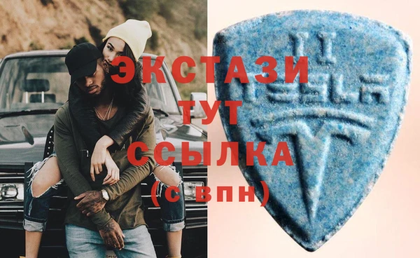 круглые Мегион