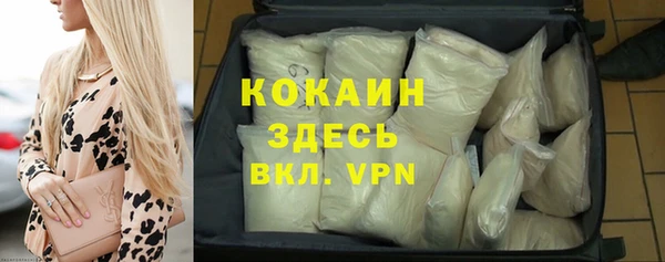 первитин Медногорск