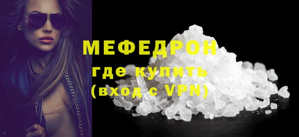 круглые Мегион