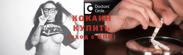 круглые Мегион