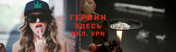 первитин Медногорск