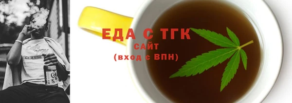 первитин Медногорск