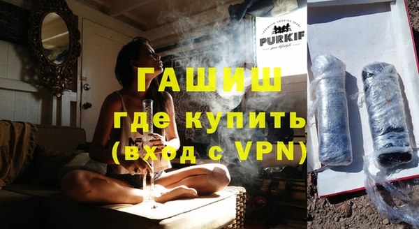 первитин Медногорск