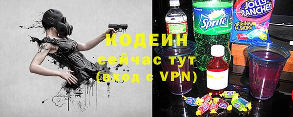 первитин Медногорск