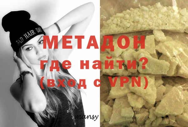 первитин Медногорск