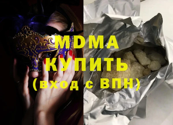гашиш Медвежьегорск