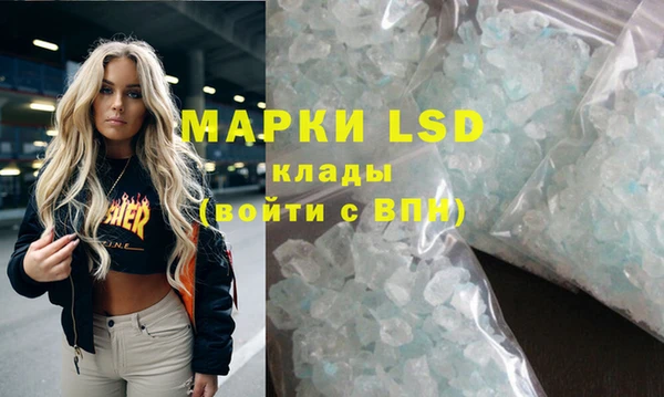 первитин Медногорск