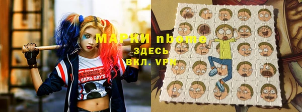 первитин Медногорск