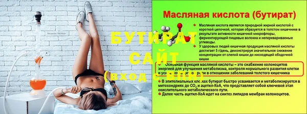 первитин Медногорск