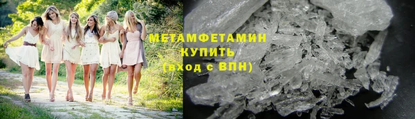 первитин Медногорск