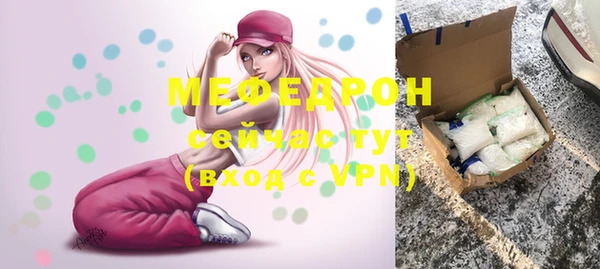 круглые Мегион
