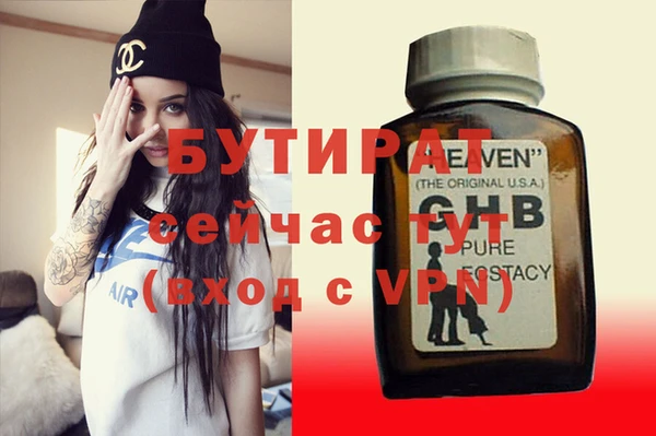 первитин Медногорск