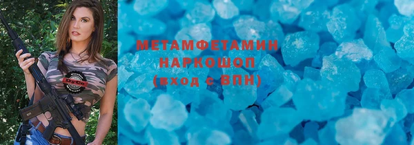 первитин Медногорск