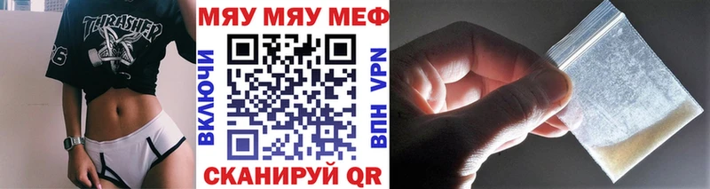 Купить где  Иланский  МЕФ мука 