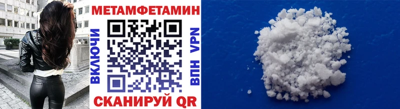 Купить  Иланский  МЕТАМФЕТАМИН кристалл 