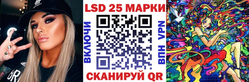 Купить закладки Иланский Марки N-bome 1,5мг