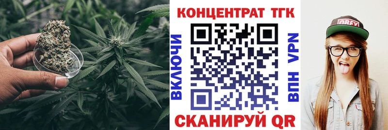 Купить закладки  Иланский  ТГК жижа 